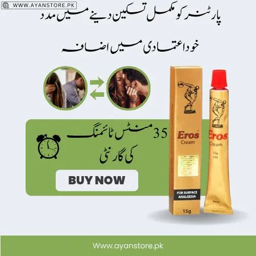 Original Timing Cream In Pakistan