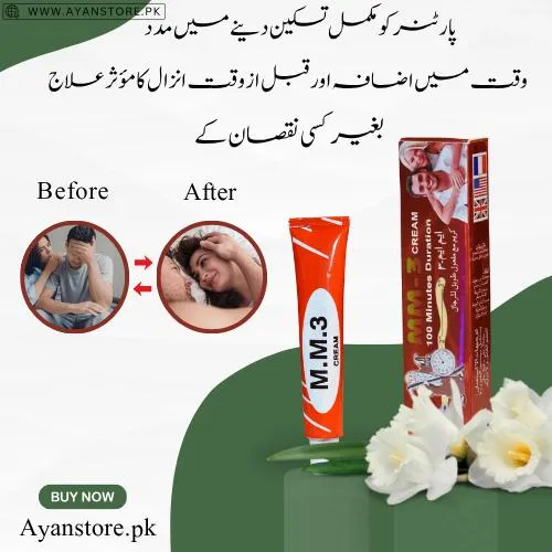 Timing Cream Near Me