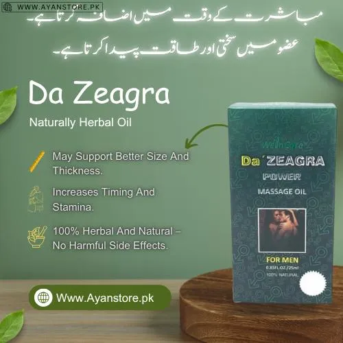 Da Zeagra Power Massage Oil In Pakistan