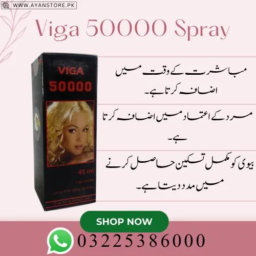 Viga Spray 50000 Price In Pakistan