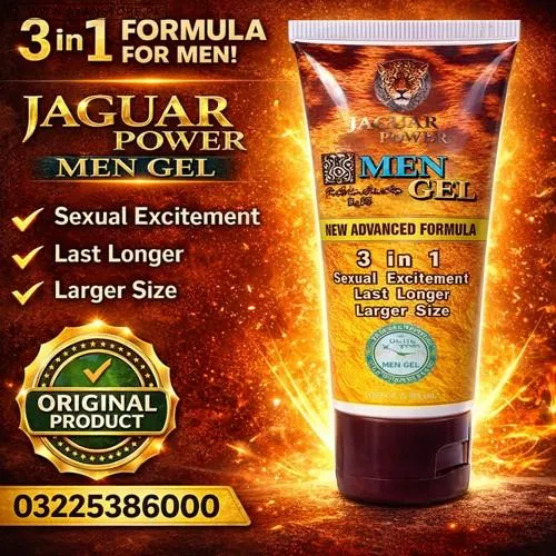 Jaguar Power Gel in Pakistan