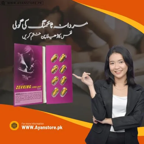 Zevking Dapoxetine Tablet In Pakistan