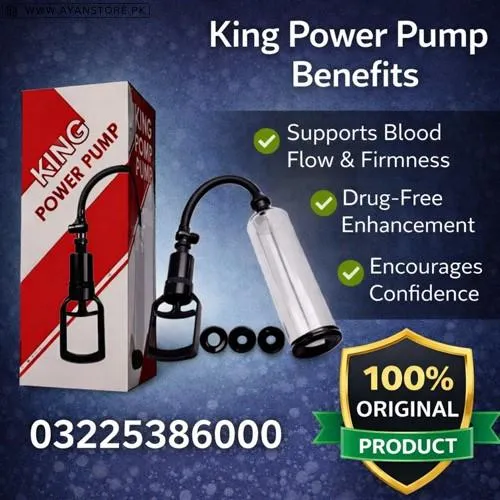 King Power Pump in Pakistan
