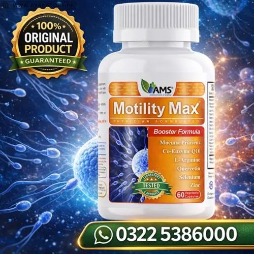 AMS Motility Max in Pakistan