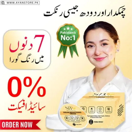 Natural Dream Brightening Cream