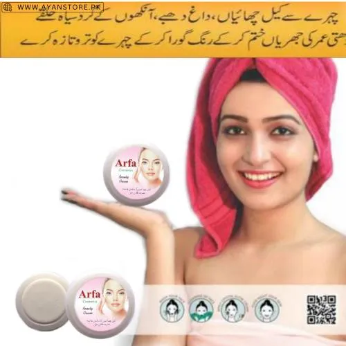 Arfa Cosmetics Professional Night Cream