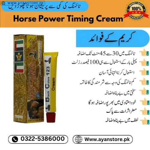 Black Cobra Cream In Pakistan