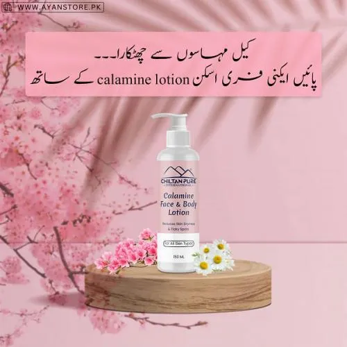 Calamine Lotion In Pakistan
