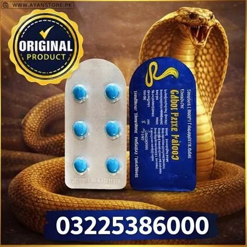 Cobra Extra 110/60 in Pakistan