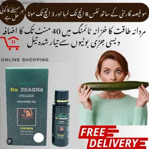 Da Zeagra Power Massage Oil In Pakistan
