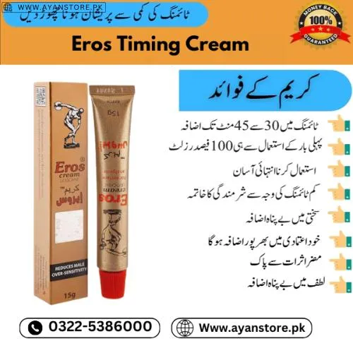 Eros Delay Cream In Pakistan
