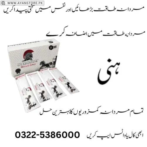 Gladiator Miracle Honey Price In Pakistan