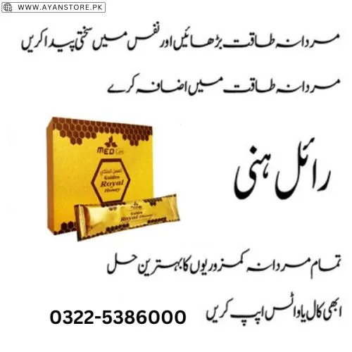 Golden Royal Honey Med Care Reviews