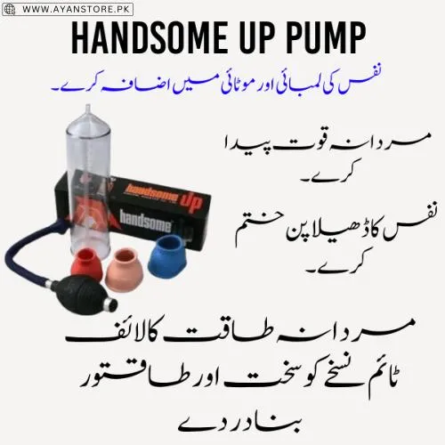 Handsome Up Pump In Pakistan