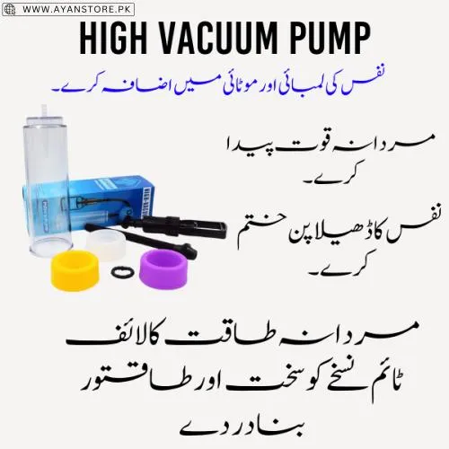 High Vacuum Pump In Pakistan
