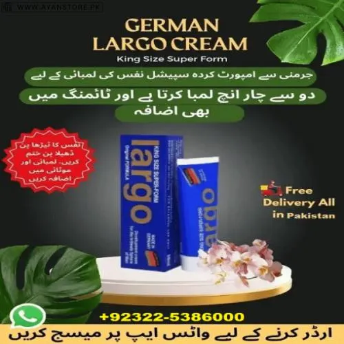 Largo Cream In Pakistan