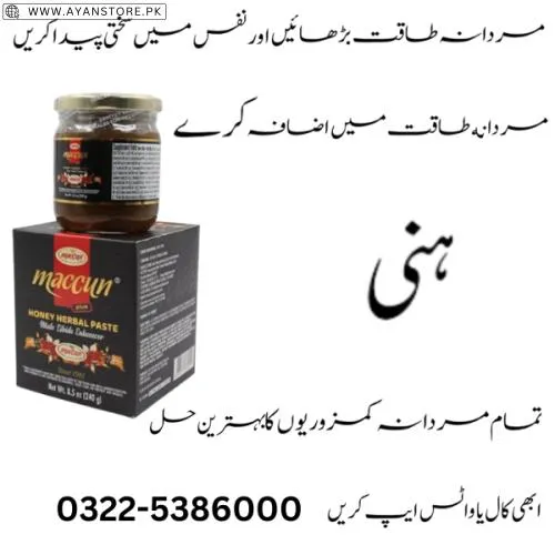Maccun Plus Honey Herbal Paste price in Pakistan