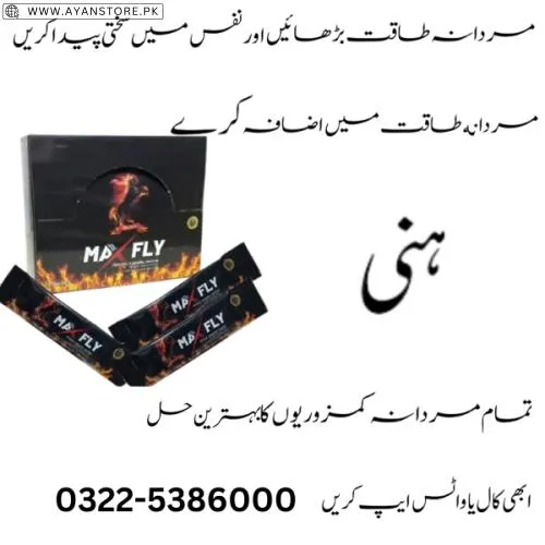 Max Fly Plus Honey Sachets Price In Pakistan