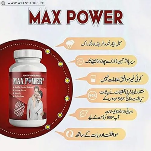 Max Power Capsule For Men in Pakistan