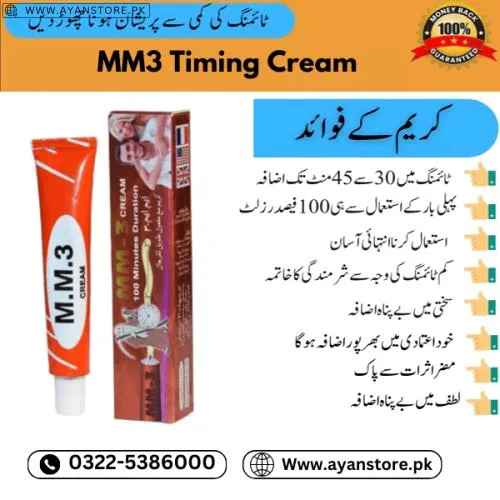 Mm3 Delay Cream In Pakistan Mm3 Delay Cream In Pakistan