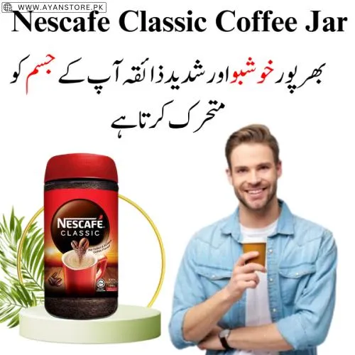 Nescafe Classic Coffee Jar 100G in  Pakistan