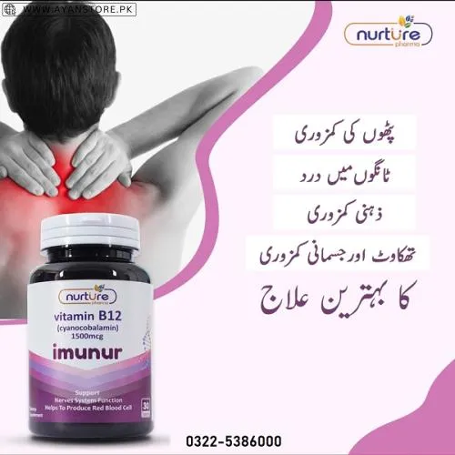 Nurture Imunur Vitamin B12 In Pakistan