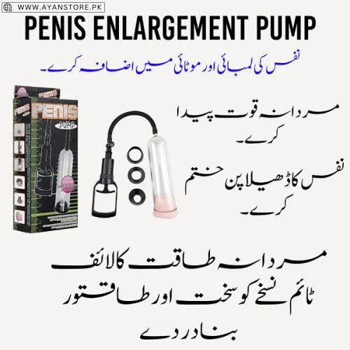 Penis Enlargement Pump In Pakistan