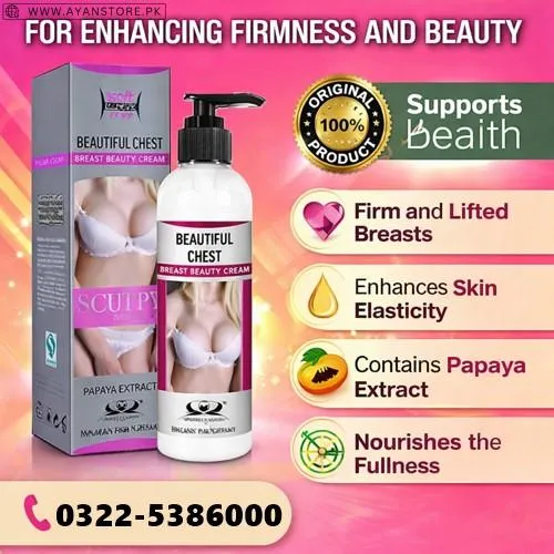 Pretty Cowry Breast Enlargement Cream in Pakistan