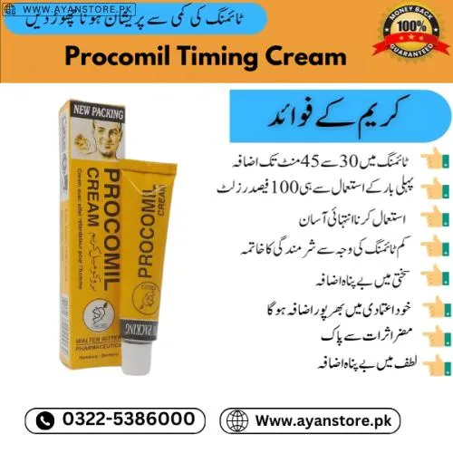 Procomil Delay Cream In Pakistan