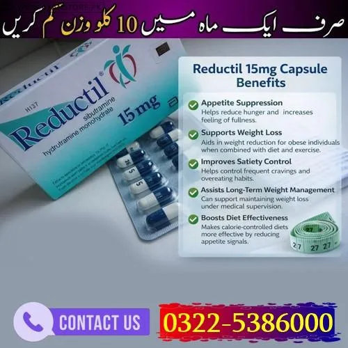 Reductil 15mg Capsule in Pakistan