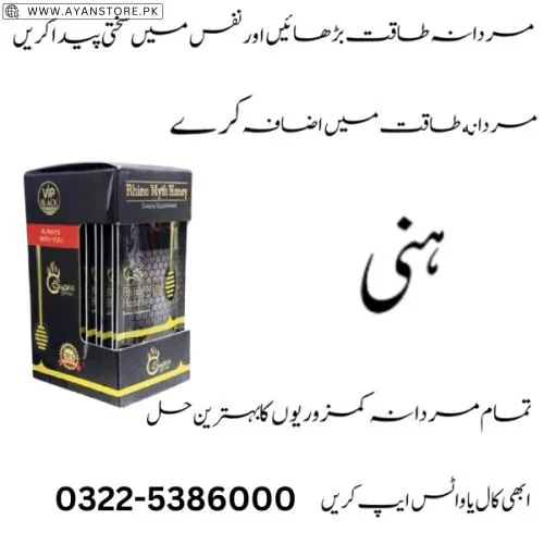 Rhino Myth Honey Price In Pakistan