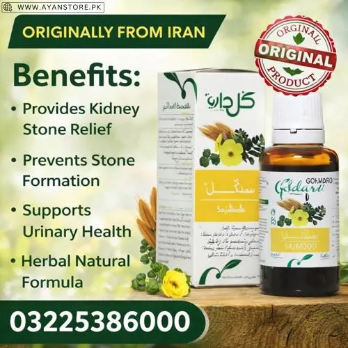 Sankol Herbal Drops in Pakistan