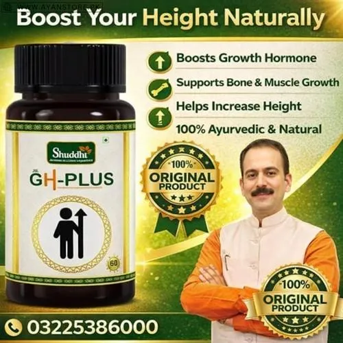 Shuddhi Ayurveda GH-Plus Capsules in Pakistan
