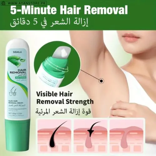 Sidaila Aloe Vera Hair Removal Cream