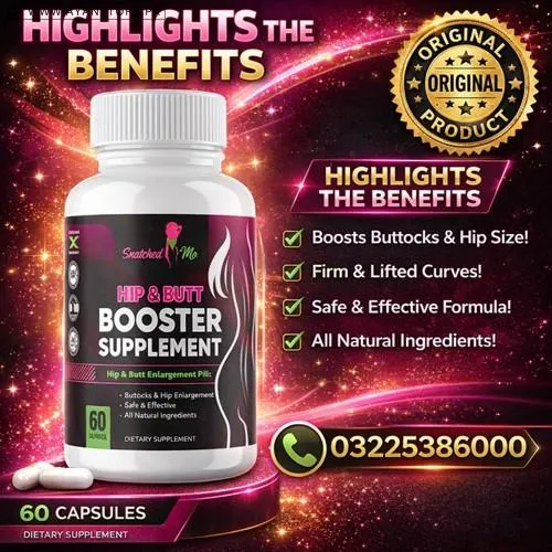 Snatched Me Hip and Butt Pills in Pakistan