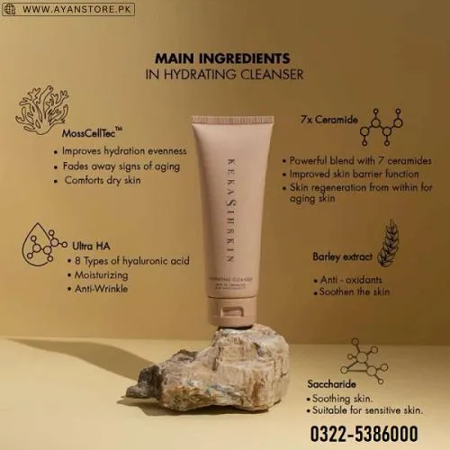 Summer Fridays Skin Nourishing Body Lotion In Pakistan