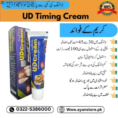 UD Cream Long Lasting Cream In Pakistan