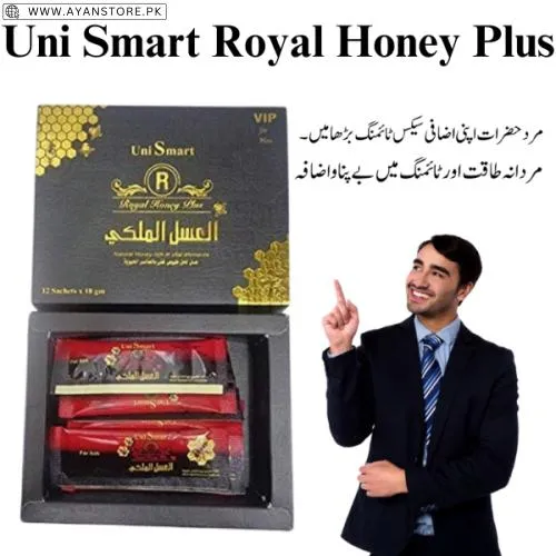 Uni Smart Royal Honey Plus price In Pakistan