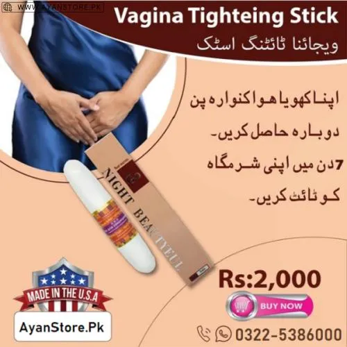 Vagina Tightening Stick In Pakistan