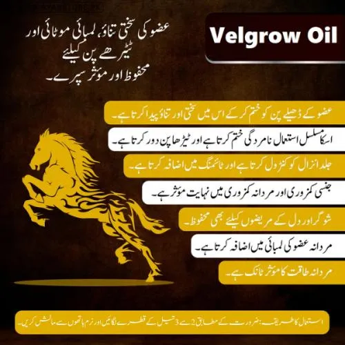 Velgrow Oil In Pakistan