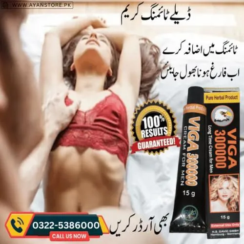 Viga 300000 Delay Cream In Pakistan