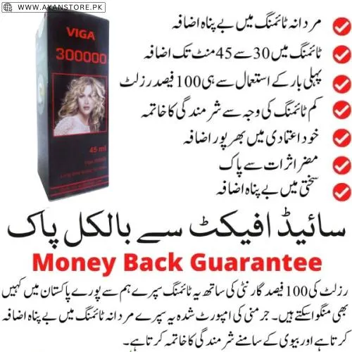 Viga 300000 Spray 45Ml